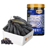 楼兰蜜语新疆大个蓝宝石葡萄干230g免洗特产烘焙儿童黑手指下午茶零食蜜饯