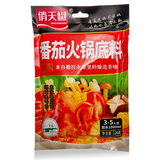 俏天椒 青海循化县特产 番茄火锅底料220g*2袋 振兴乡村