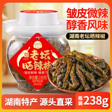 湾琴河 老坛晒辣椒238g 农家下饭菜拌饭拌面辣椒酱豆豉青干辣椒小菜