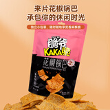 来伊份脆爷花椒锅巴120g*3袋 休闲零食办公室追剧好吃解馋小吃网红零食