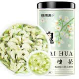 福东海槐花80克 精选安徽野生头茬槐花干槐花茶泡水泡茶养生花茶