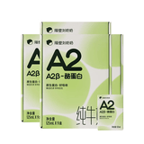 隔壁刘奶奶【18天新鲜直达】A2β-酪蛋白纯牛奶9盒*4箱儿童奶送礼礼盒
