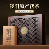 七春陕西官茶 高端茶叶礼盒 泾阳茯茶特产金花茯砖500g节日送长辈领导