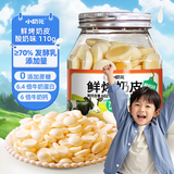 小奶花内蒙鲜烤奶皮酸奶味110g牛奶脆皮奶皮子儿童休闲零食内蒙年货节