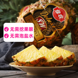佳农 黑钻菠萝1粒装 菲律宾凤梨 净重2斤起 生鲜水果 源头直发 包邮