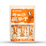 芋见炊烟魔芋干湖南长沙特产素毛肚休闲零食100g老北京麻酱味