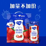 蒙牛纯甄「草莓果粒」风味酸奶211g*10盒 中秋送礼礼盒