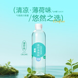 依能薄荷味苏打水饮料 无糖无汽弱碱0脂 500ml*24瓶 塑膜装可饮用饮品