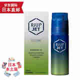 天然有机彩妆【日本发货】资生堂不老林育发增发  防脱发育毛养发精华RIUP RIUP JET增发喷雾 清爽梨香100ml