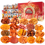 三只松鼠辣卤畅爽礼200包  零食大礼包团购解馋豆干魔芋多肉送礼1545g