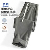 罗蒙【含亚麻】休闲裤男夏季宽松长裤商务简约系带男士透气直筒裤
