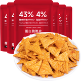 小鸡收腹低脂高蛋白脆脆片55g*6薄脆饼干0无糖锅巴减健身食品代餐肥卡零食