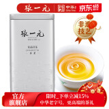 张一元茶叶茉莉花茶茉莉香茗浓香型新茶春茶茶礼送礼特级240g罐装