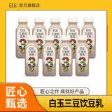 白玉三豆饮豆乳280mL*9瓶