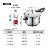 苏泊尔（SUPOR）304不锈钢9L压力锅26cm【5-8人可用】防爆高压锅电磁炉通用大容量