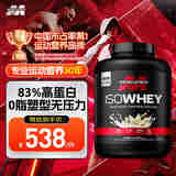 肌肉科技（MUSCLETECH）分离乳清蛋白粉 83%高蛋白0脂增肌粉塑型健身营养品香草味5磅