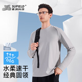 素湃水柔吸湿速干长袖T恤男春秋高弹力防晒运动打底衫 沙砾灰 L