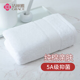 洁丽雅（Grace）7A抗菌白色毛巾纯棉吸水男女士洗脸洁面巾擦脸巾 单条装