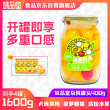 味品堂杂果罐头400g*4罐新鲜水果捞什锦鲜果捞黄桃罐头休闲零食整箱礼品