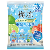 溜溜梅 电解质冰沙 400g 果冻天然梅冻 添加乳酸菌棒冰雪糕冰淇淋0脂肪