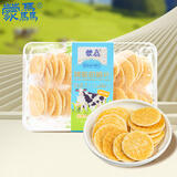 蒙骉烤酸奶脆片100g 内蒙特产 奶制品休闲零食 饼干脆片 奶酪高钙食品