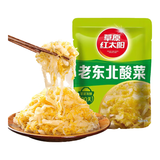 草原红太阳老东北酸菜500g 正宗东北酸菜酸菜芯饺子馅料炖粉条