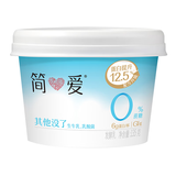 简爱0%蔗糖原味酸奶【135g*10盒】源头直发 包邮