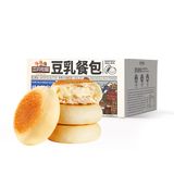 三只松鼠豆乳餐包580g箱装早餐代餐鸡蛋黄油面包点心充饥夜宵端午节六一