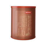 京东京造特优贡果红枸杞500g 新货宁夏中宁头茬枸杞茶160粒节日礼品
