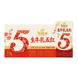 伊利谷粒多生牛乳五红京东自营整箱 200ml*16盒 中秋礼盒装