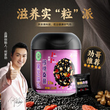 劲家庄核桃桑葚黑黑芝麻丸枸杞芝麻球111g/罐 何家劲京东自营营养食品