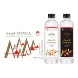 火山鸣泉饮用水克东天然苏打水 弱碱性水330ml*30瓶/箱 0糖0卡整箱瓶装水