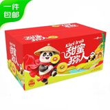 京鲜生四川红心猕猴桃6粒 单果70-90g 生鲜水果 源头直发 催熟后食用