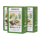 加邮邮政农品黄芽汤党茯苓山药搭湿气养生茶3盒*525g