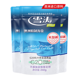 雪涛盐澳洲天然海盐260g*5【未加碘食用盐】无抗结剂食盐调味品