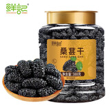 鲜记 坚果休闲零食 桑葚干388g/罐*1