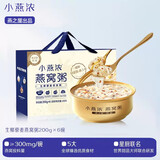 燕之屋  小燕浓燕窝粥 200g*6碗 【生椰藜麦】 早餐营养速食 女性滋补