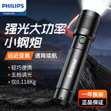 飞利浦（PHILIPS）手电筒强光手电超亮超长续穿天家用小型便携充电军户外照明应急灯