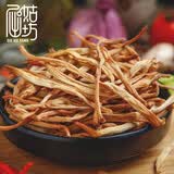 屈姑 湖北秭归县特产 黄花菜250g/袋 振兴乡村