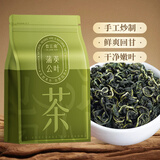 饮江南茶叶蒲公英茶 蒲公英根叶炒制长白山婆婆丁泡水喝花草茶 袋装250g