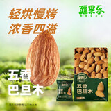 疆果乐五香巴旦木225g