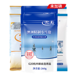 雪涛澳洲小雪海盐260g*2青海湖盐300g*2精致盐岩400g*2 无碘无添加6袋