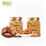 鲜记 碧根果348g+巴旦木288g 罐装坚果组合 办公居家休闲零食