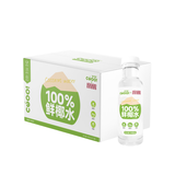 酷可椰100%椰子水整箱0蔗糖泰国进口孕妇适用纯椰青水1号店特供