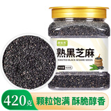 清裕禾 熟黑芝麻 420克罐装 炒熟烘焙伴侣 杂粮芝麻粉原料