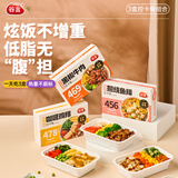 谷言预制菜 轻食控卡餐 3种组合1200g 低脂代餐速食（鱼鸡牛）