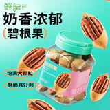 鲜记碧根果298g*2罐   坚果孕妇休闲零食