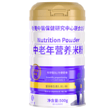 西知堂中老年营养米粉500g术后流食老年人米粉成年人米糊养胃营养品代餐