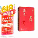 2020美术日记·美林
