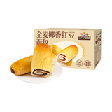 三只松鼠全麦椰香红豆卷1000g 全麦面包吐司小蛋糕早餐休闲零食糕点点心